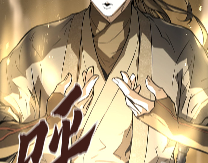 第59话 第 232 页