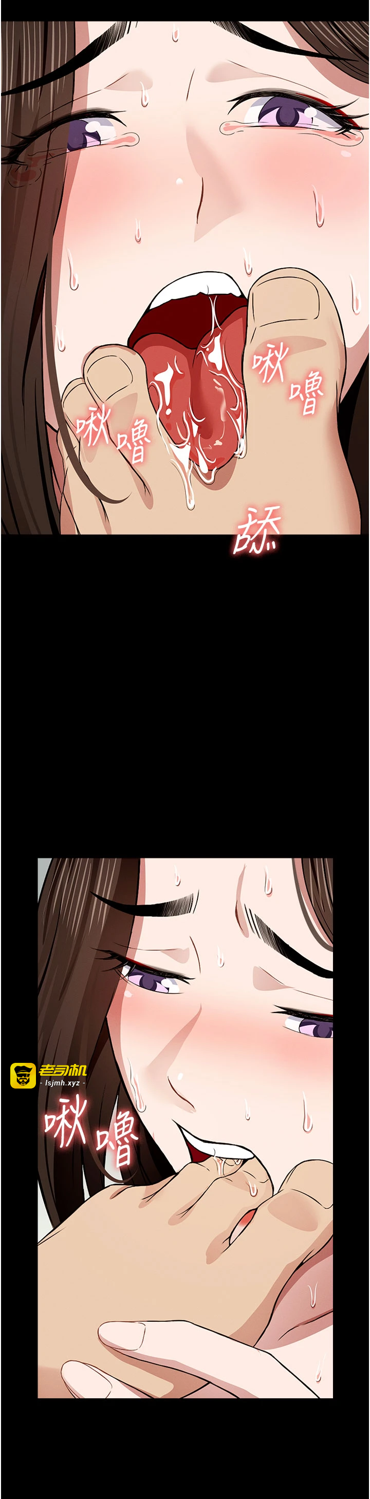 第17话 - 主人，我会尽心服侍你 第 31 页