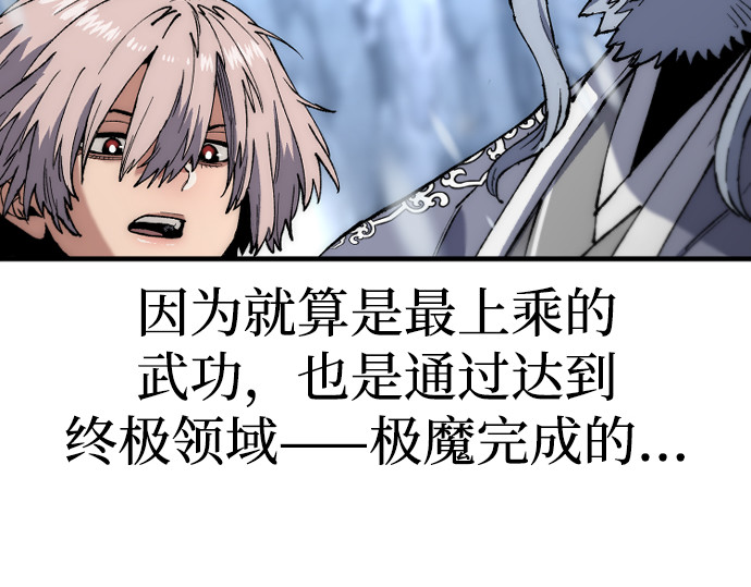 第166话 第 158 页