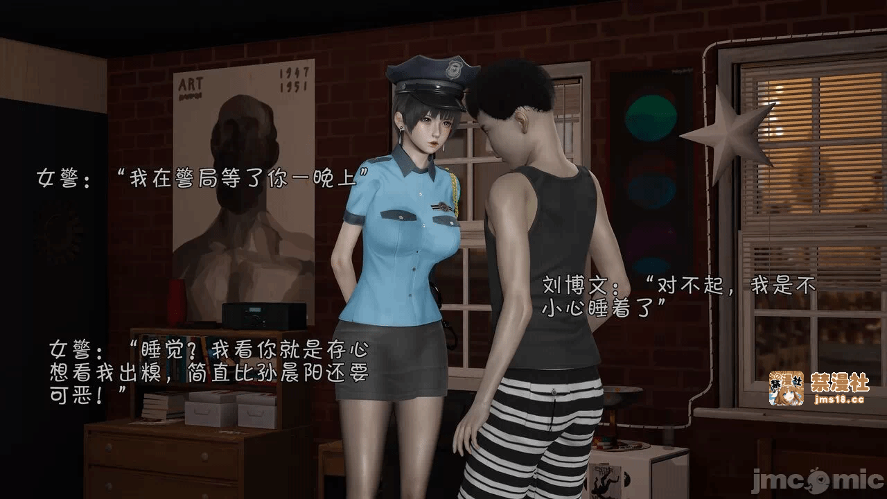 第一话 第 537 页