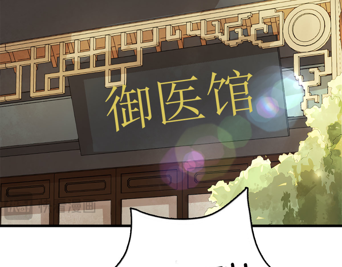 第9话 第 60 页
