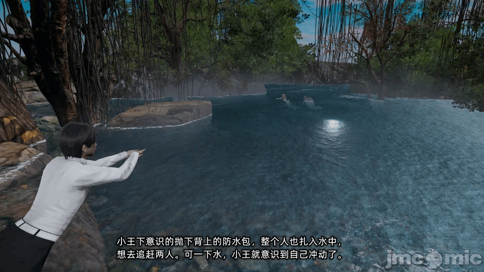 第一话 第 98 页