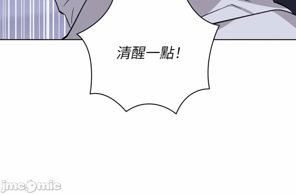 第6话 第 55 页