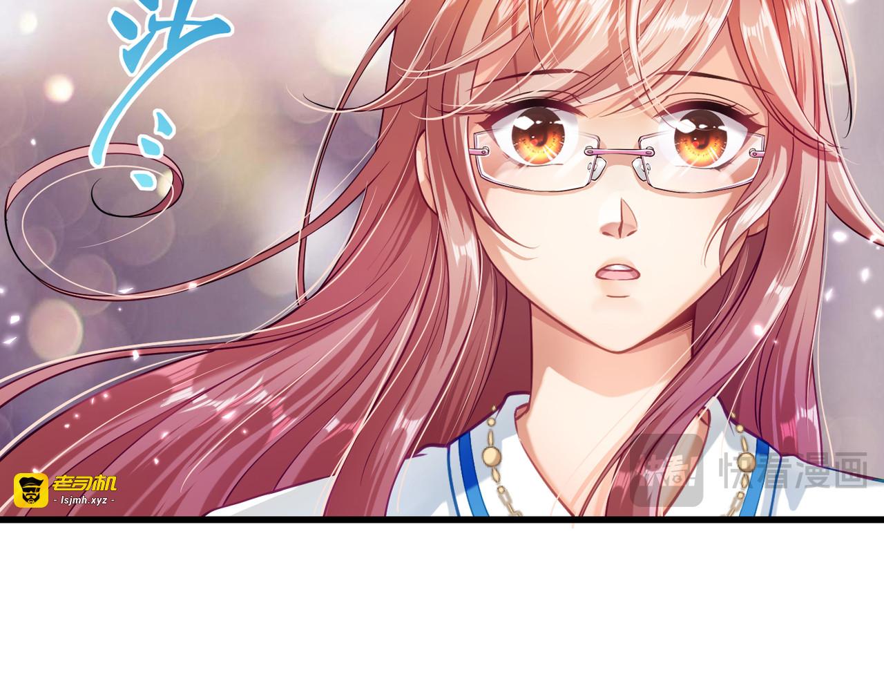 第二话 第 29 页