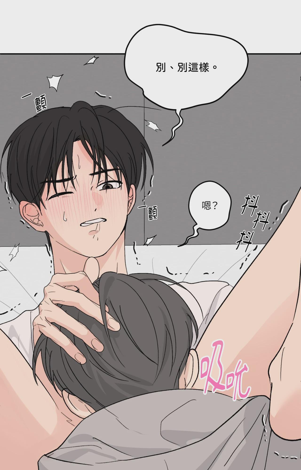 第66话 第 18 页