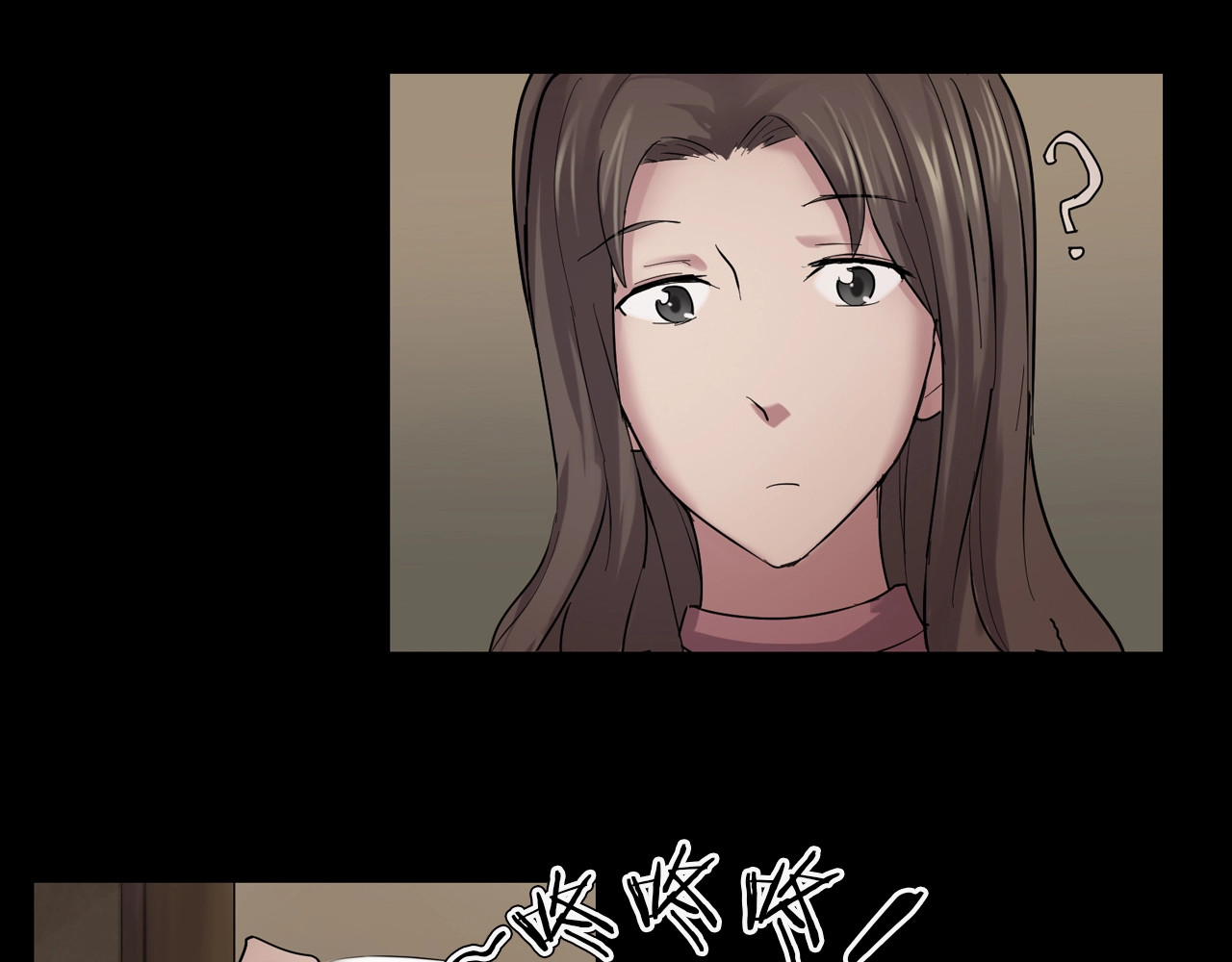 番外篇 难猜的心思 第 16 页