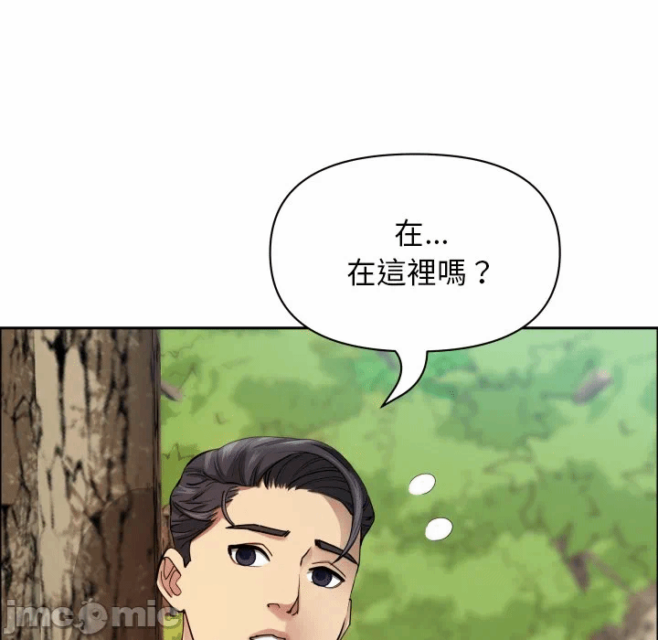 第59话 第 20 页