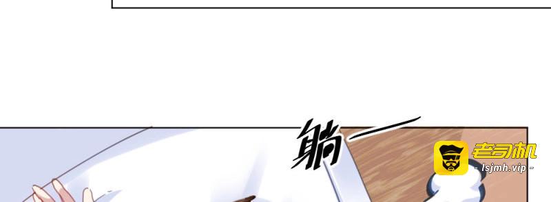 第45话 第33话-同床异梦 第 79 页
