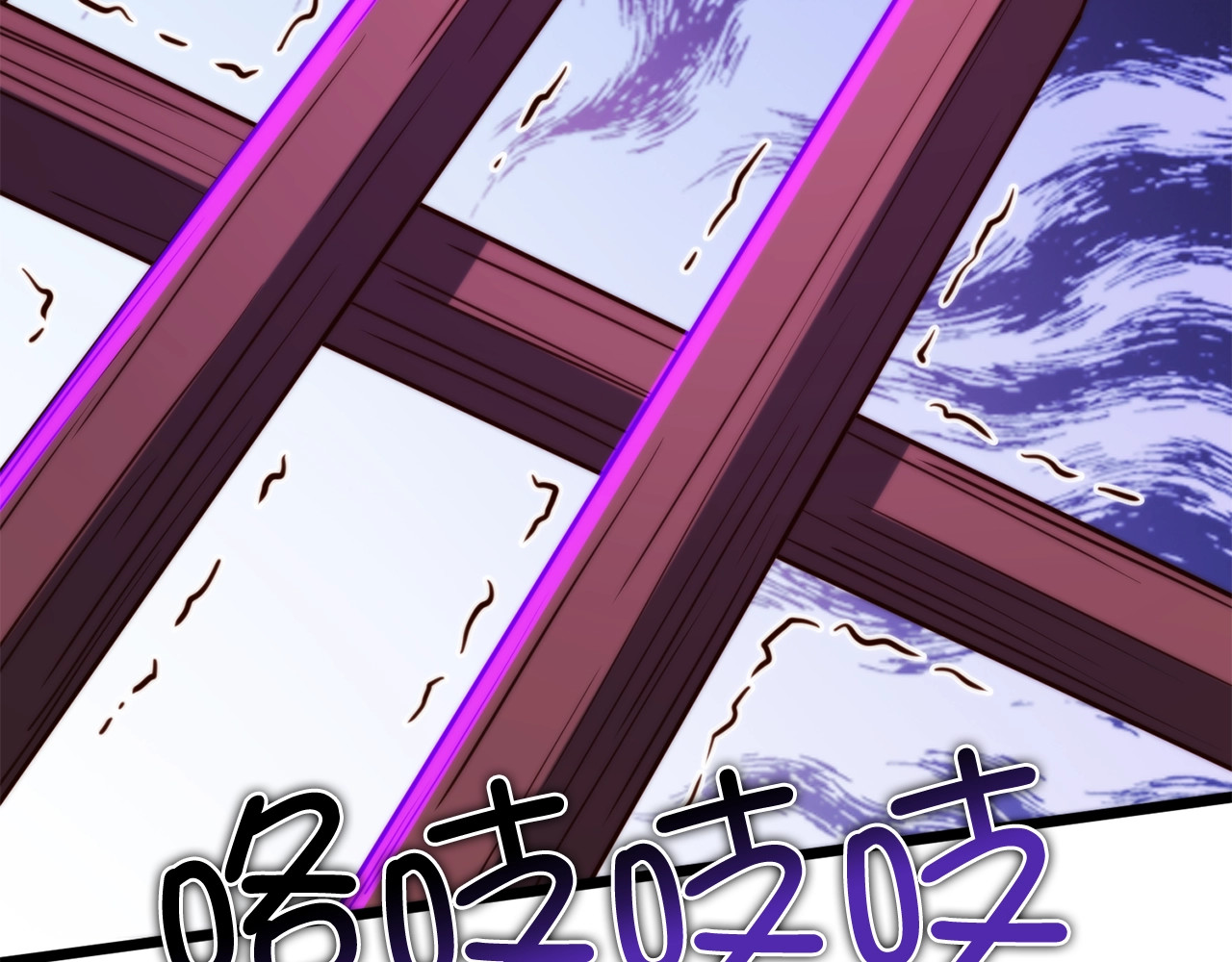 第84话 剑气使用者 第 84 页