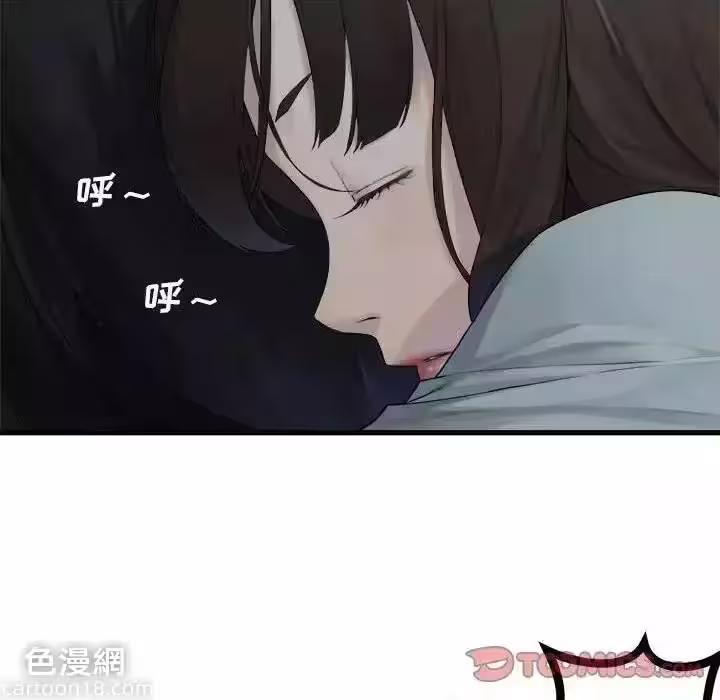 第102话 第 8 页