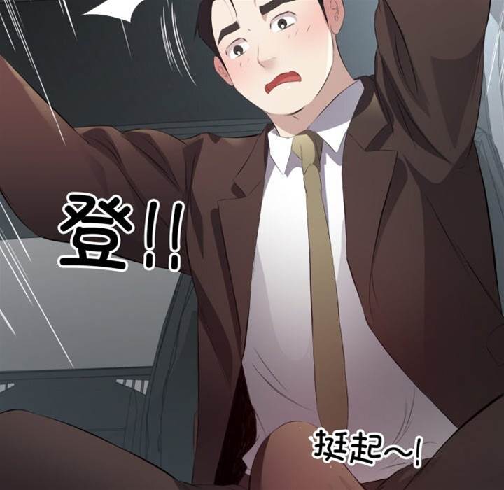 第7话 第 4 页