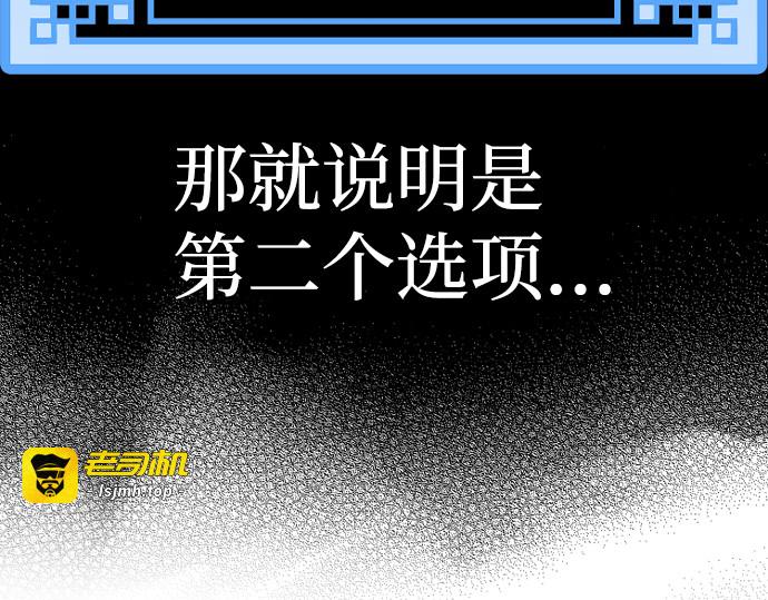 第44话 第 59 页