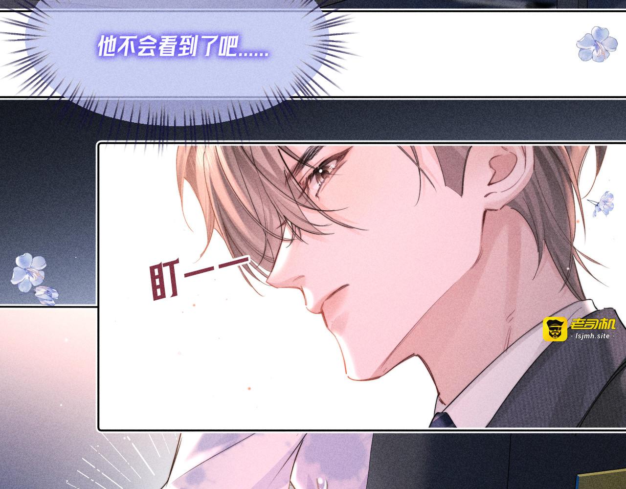 第07话 五千万，加油！ 第 93 页