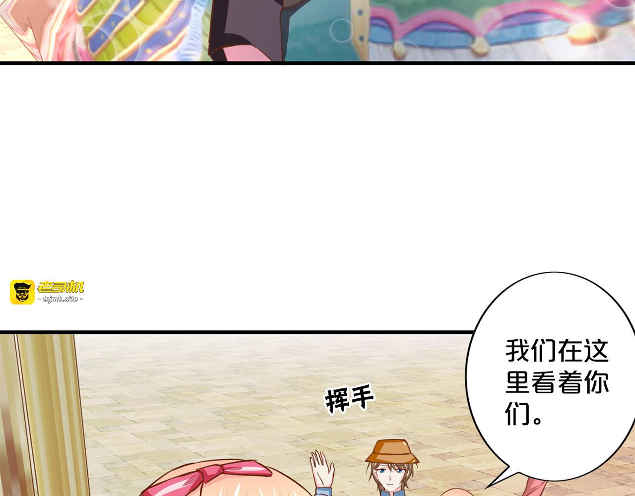 第142话 告白 第 57 页