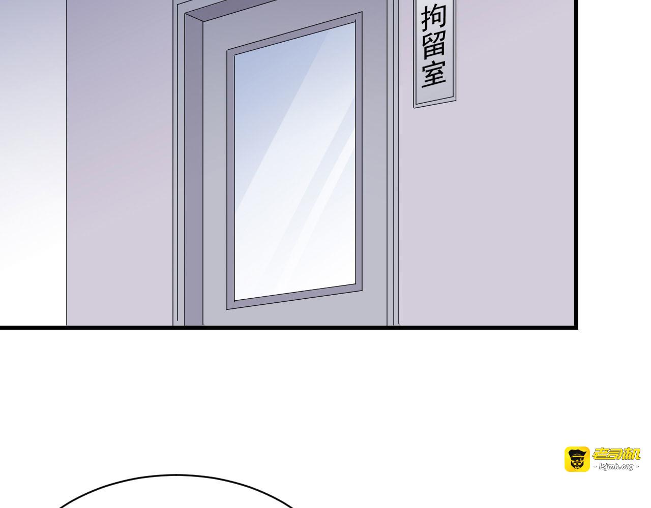 第182话 林德则之死 第 7 页
