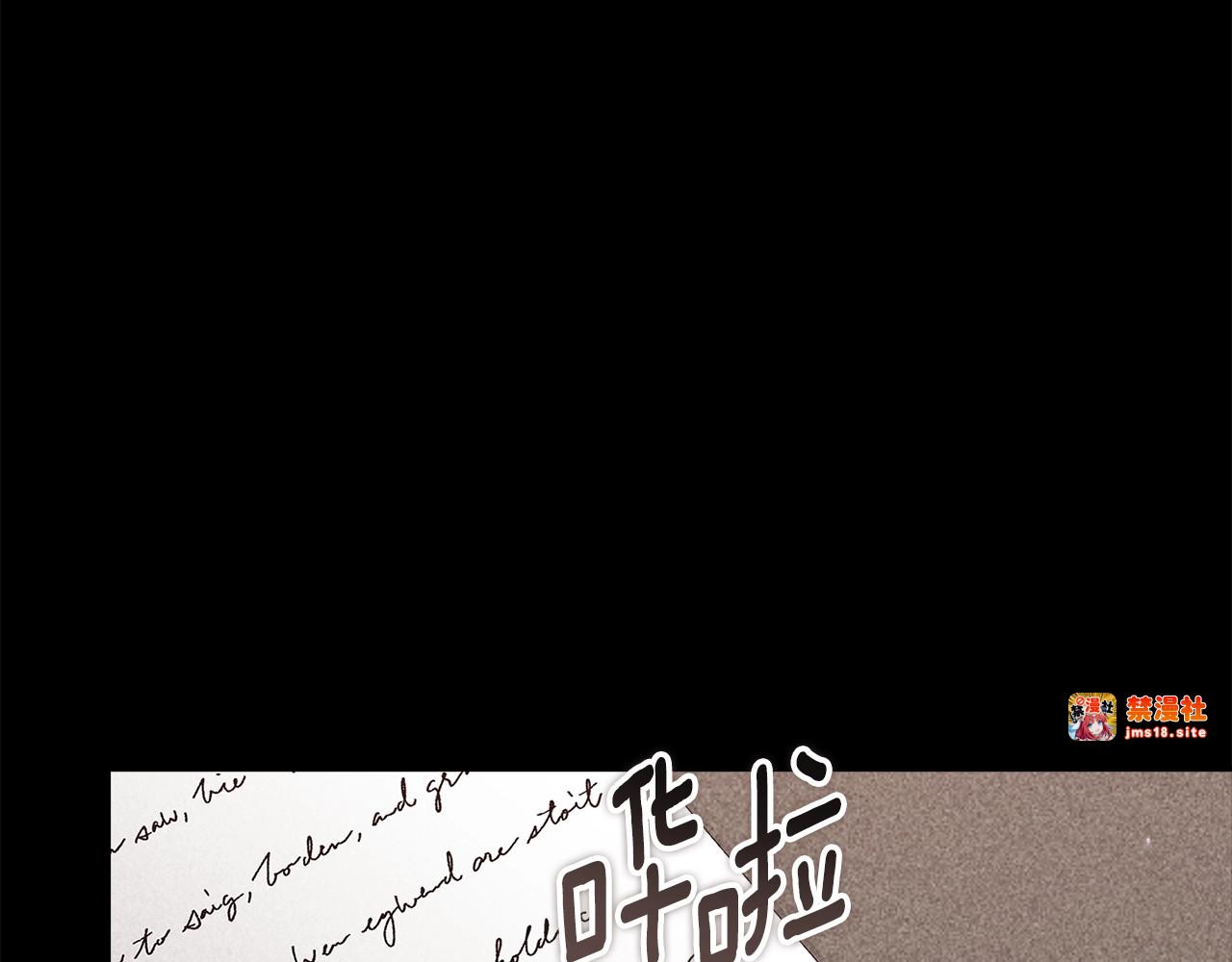 第82话 幸福的笑容 第 11 页