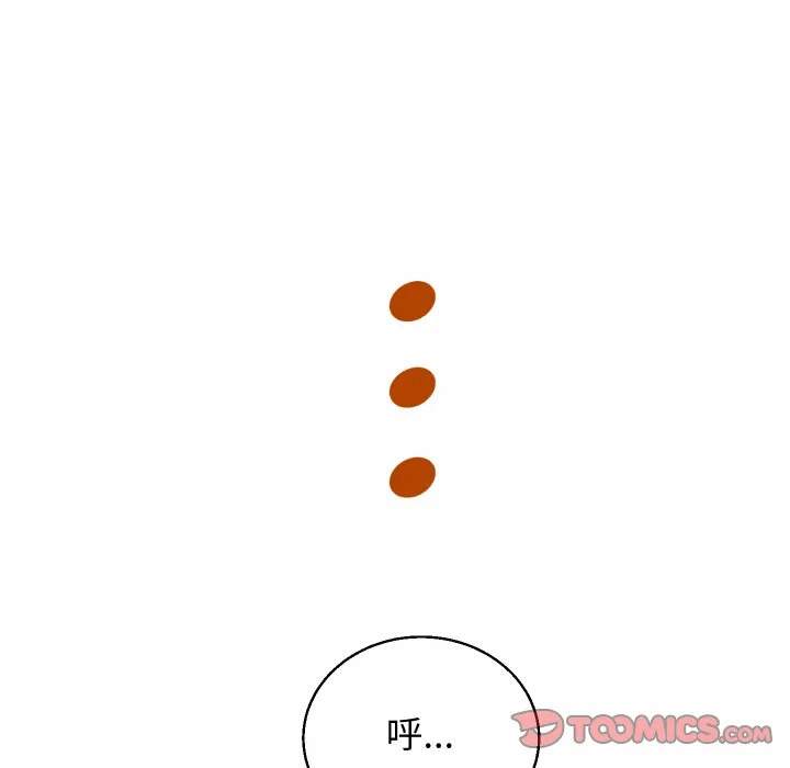 第37话 第 39 页