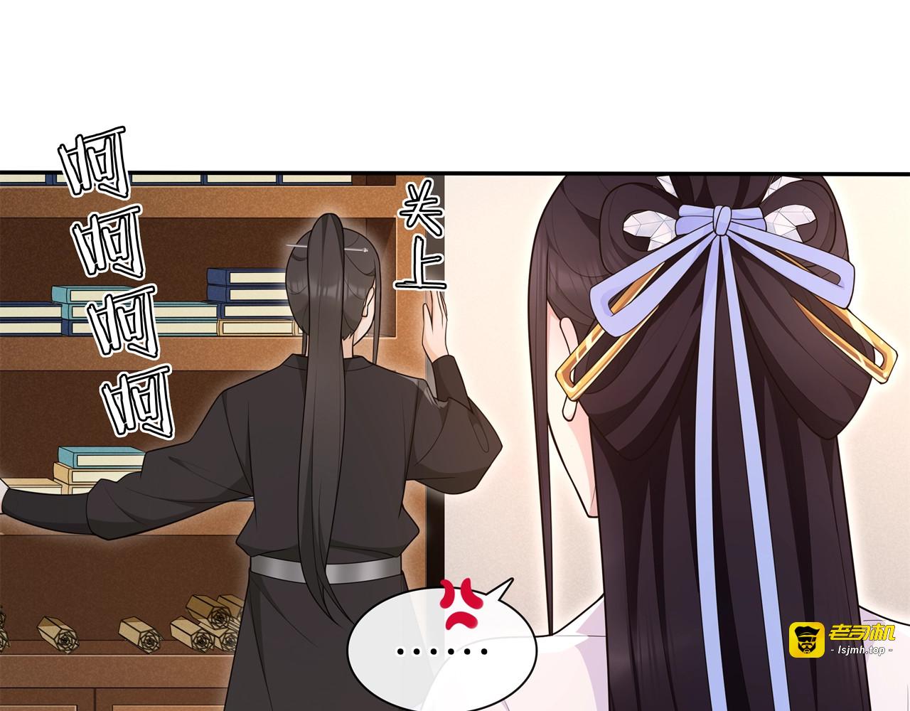 第99话 第七次毒发 第 19 页