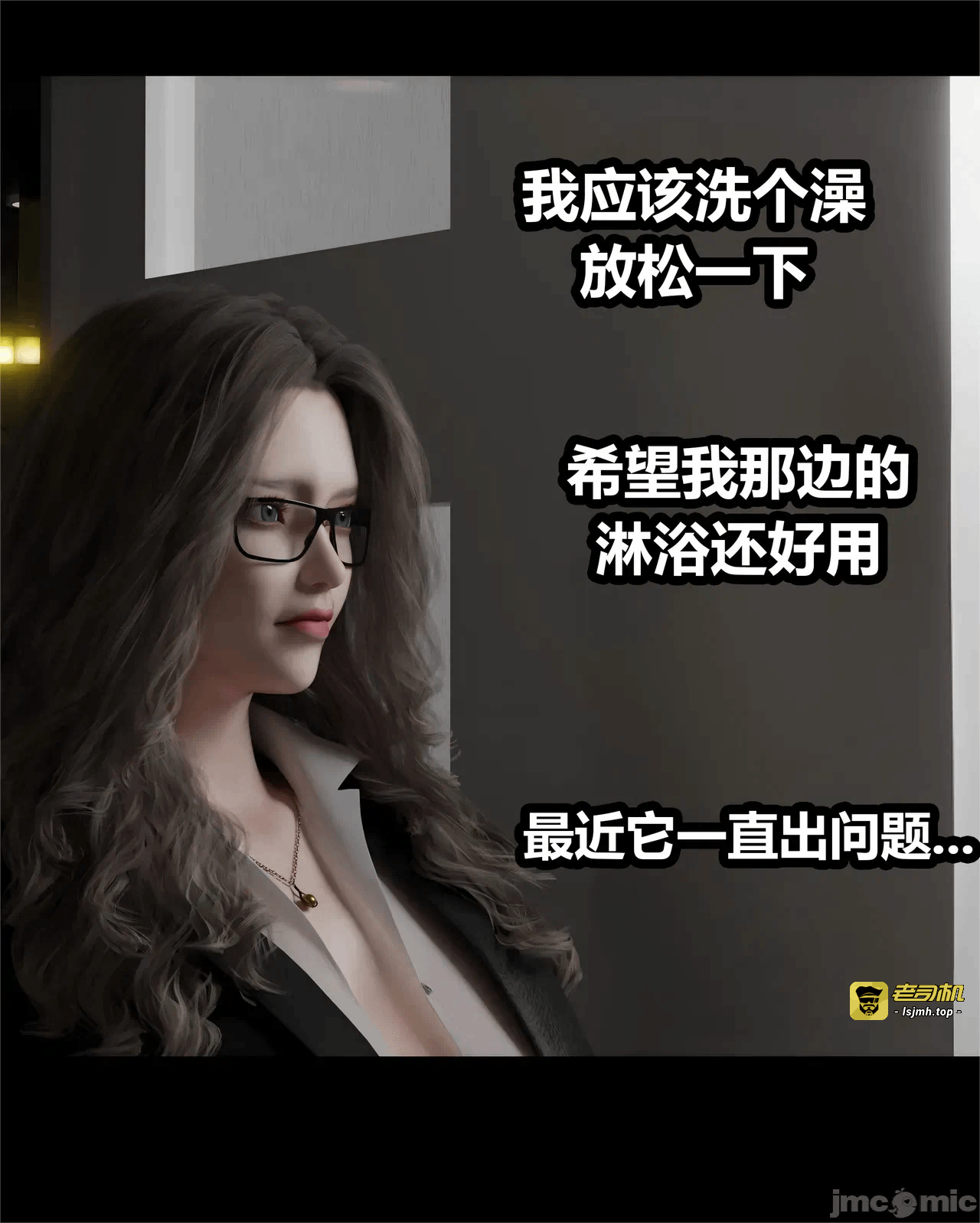 第一话 第 49 页