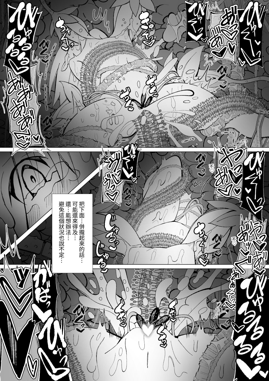 第1话 第 57 页