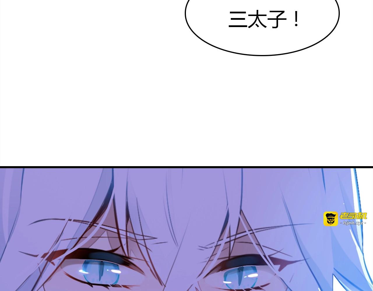 第50话  身份坦白 第 55 页