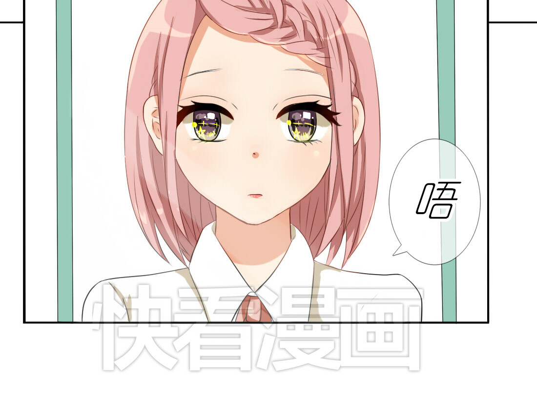 第16话 春晓大变身 第 14 页