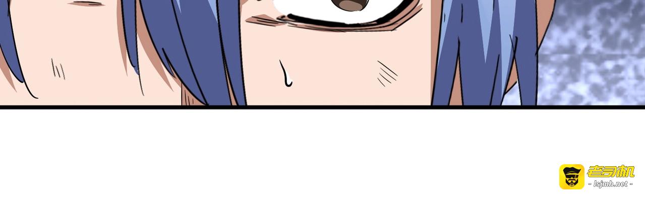 第76话 生死之交 第 27 页