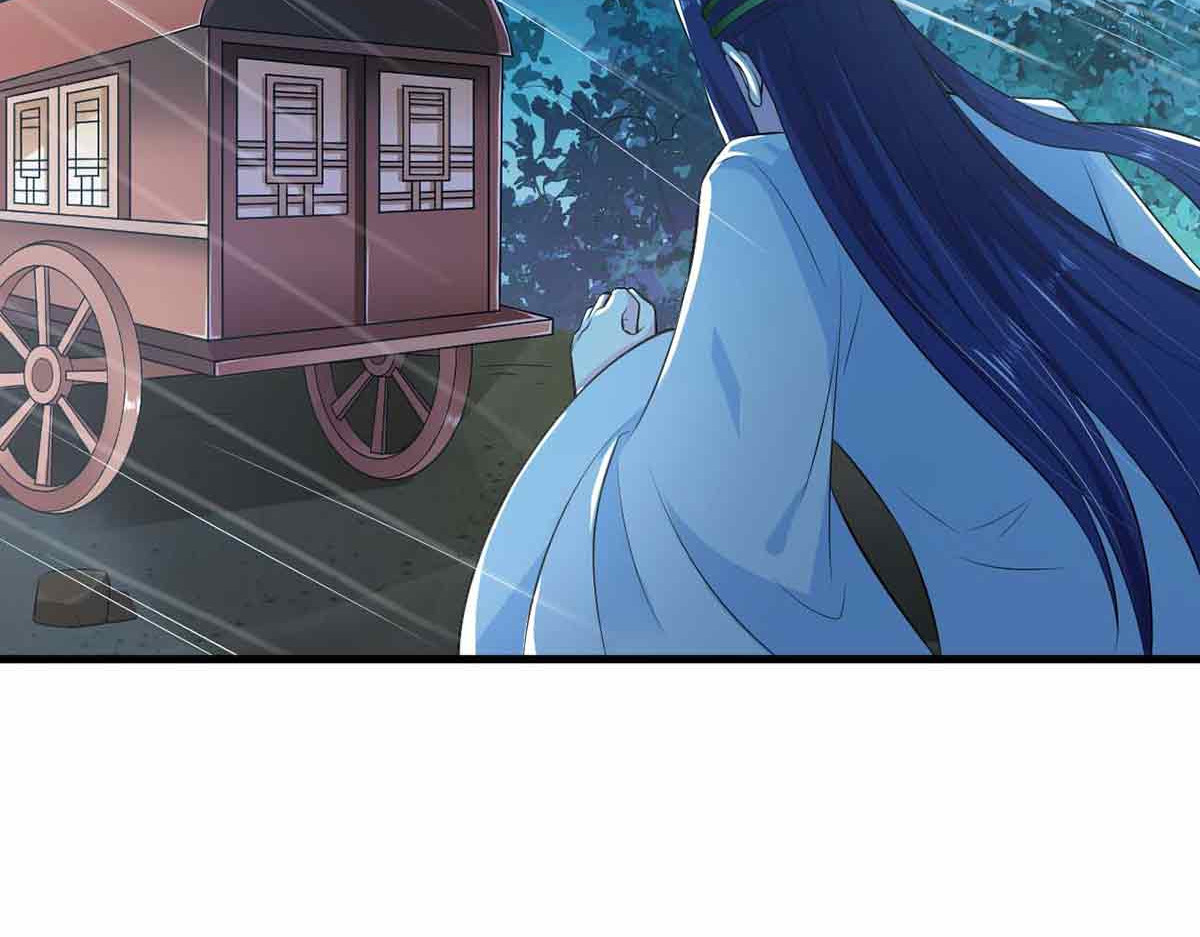 第104话 第 24 页