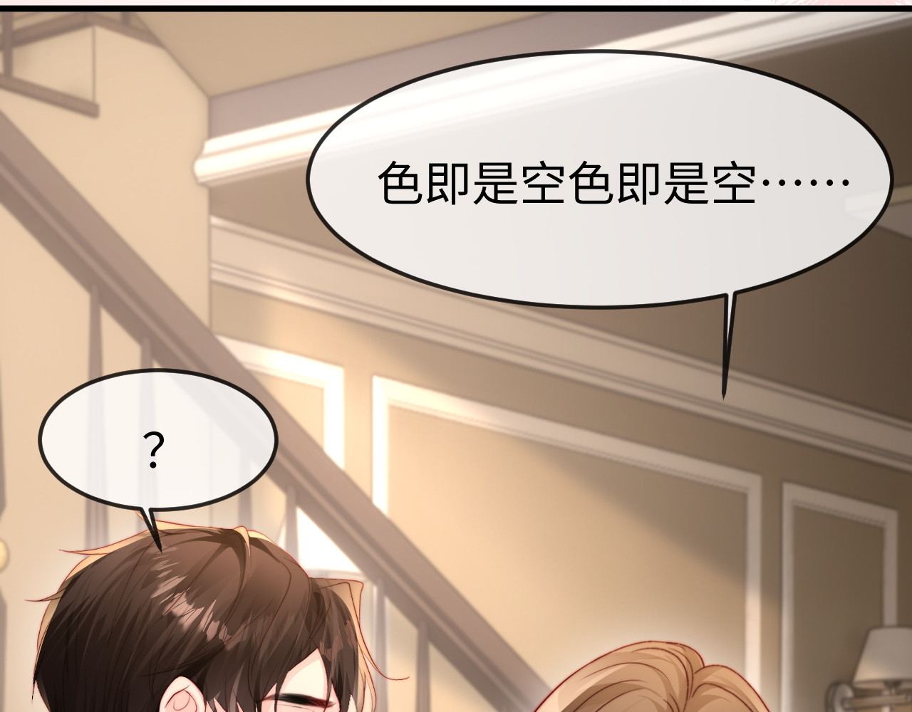 第57话 第 30 页