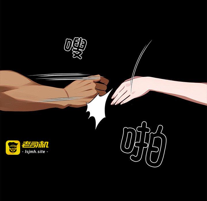 第45话 第 7 页
