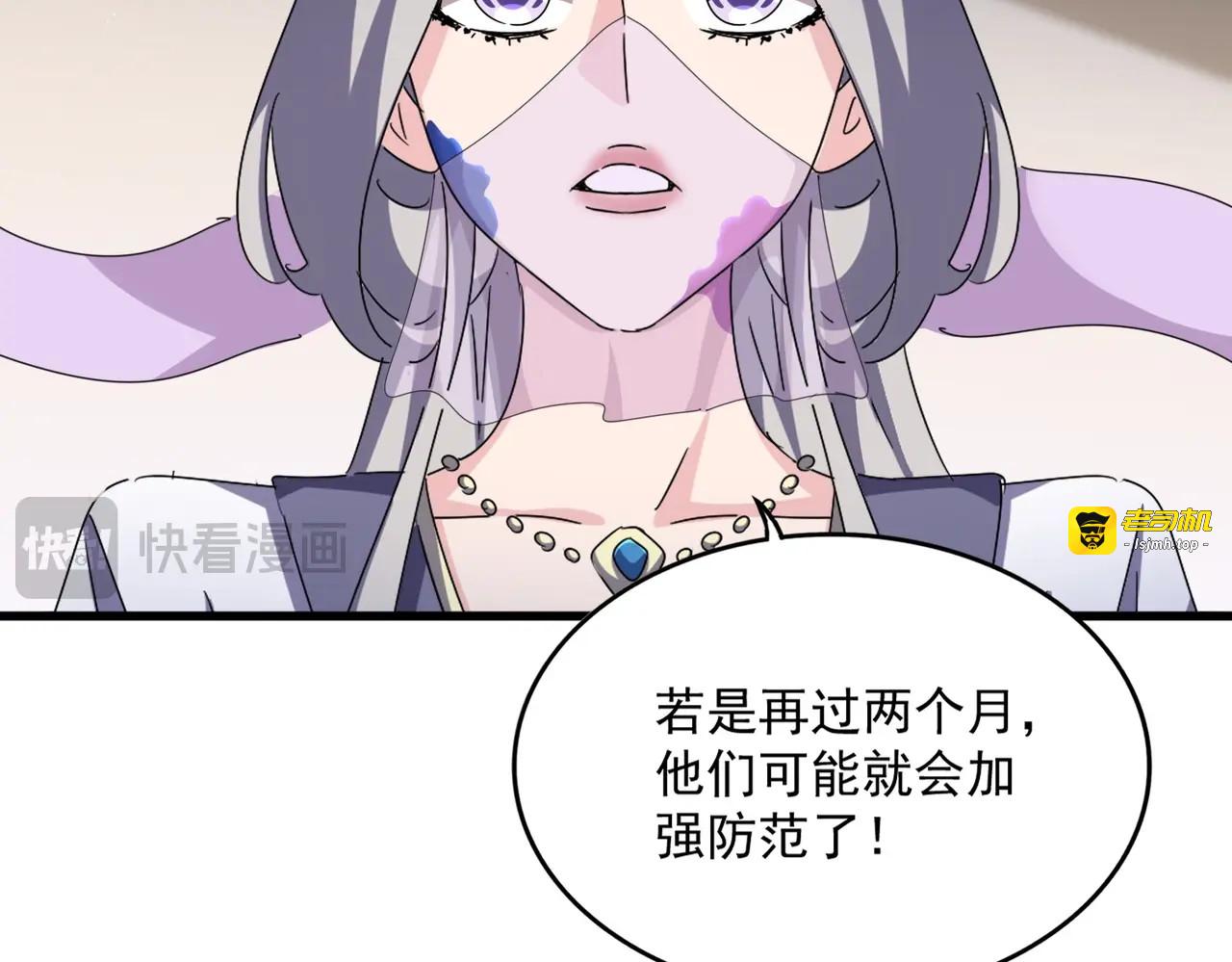 第460话 准备突围 第 103 页