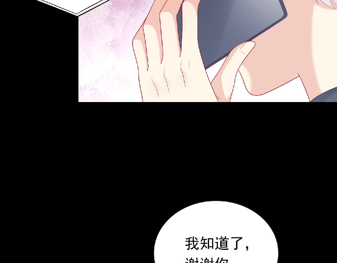 第22话 坚持参加比赛 第 130 页