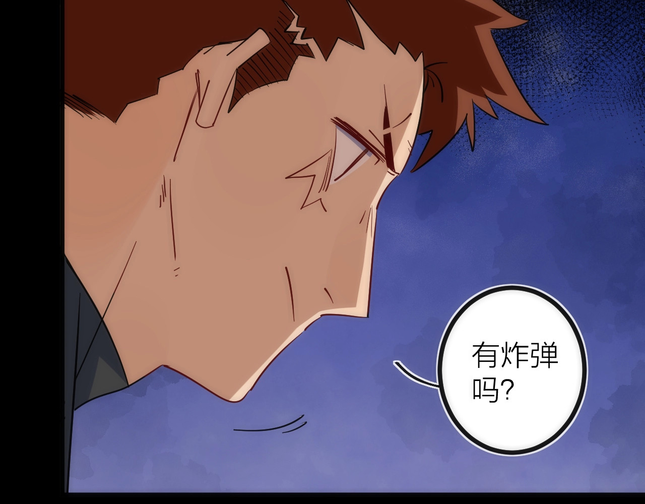 第24话 温彻斯特兄弟 第 34 页