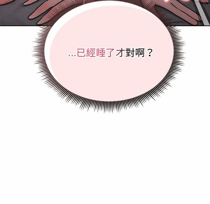 第7话 第 152 页
