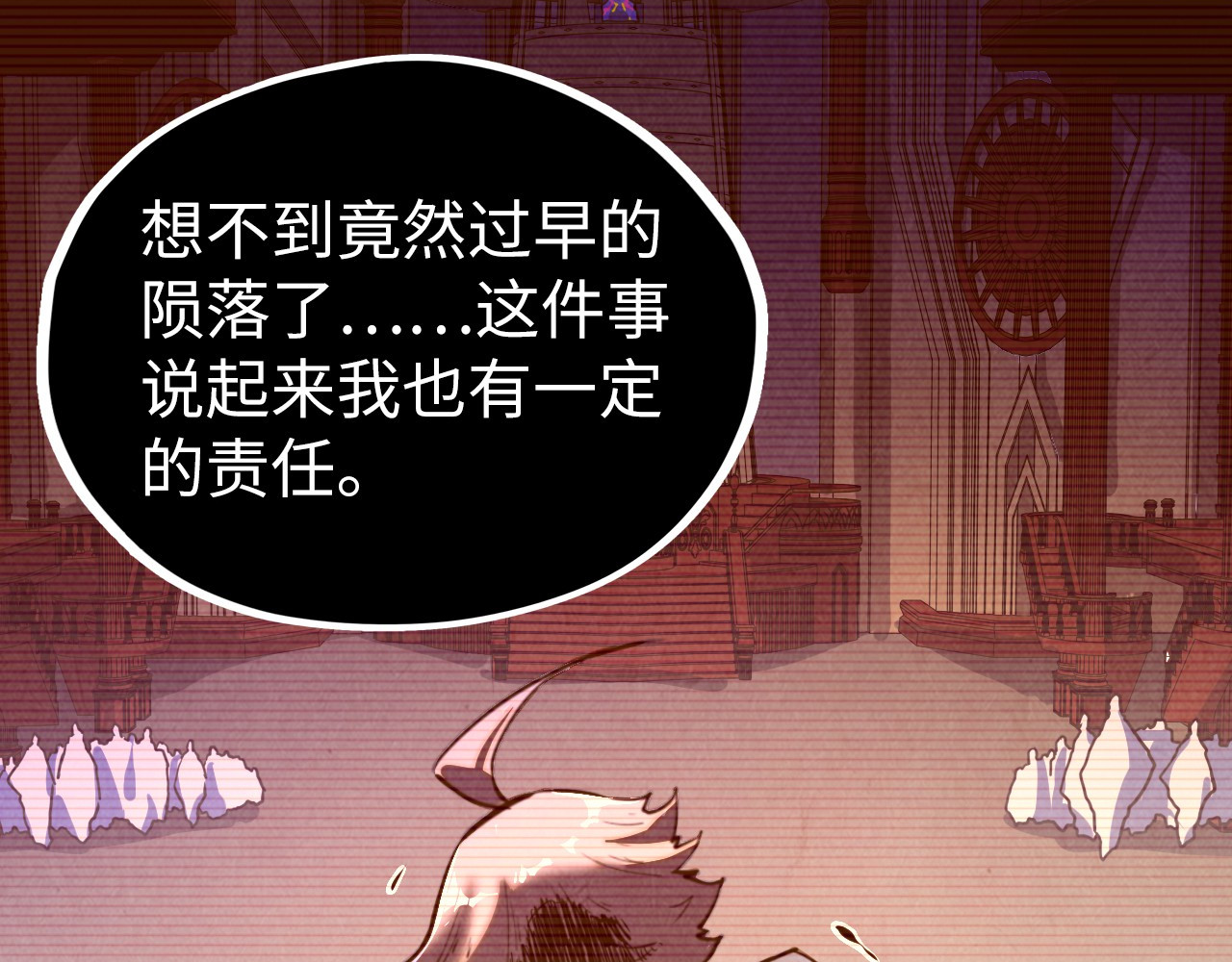 第422话 和声不见故人来 第 40 页
