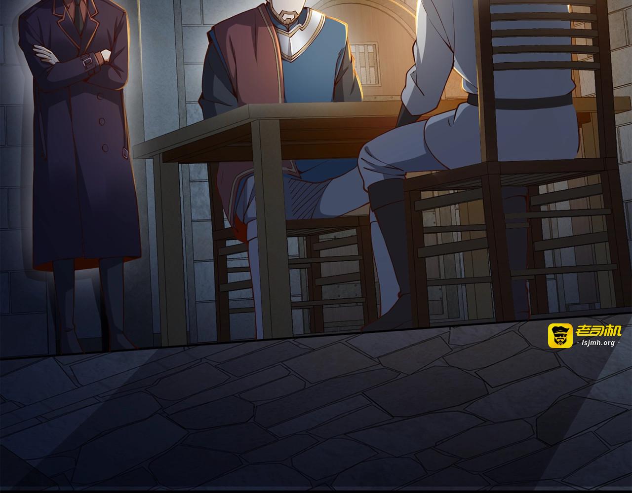 第61话 盘问 第 71 页