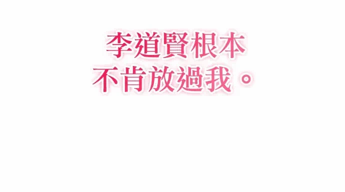 第26话第25话 第 53 页