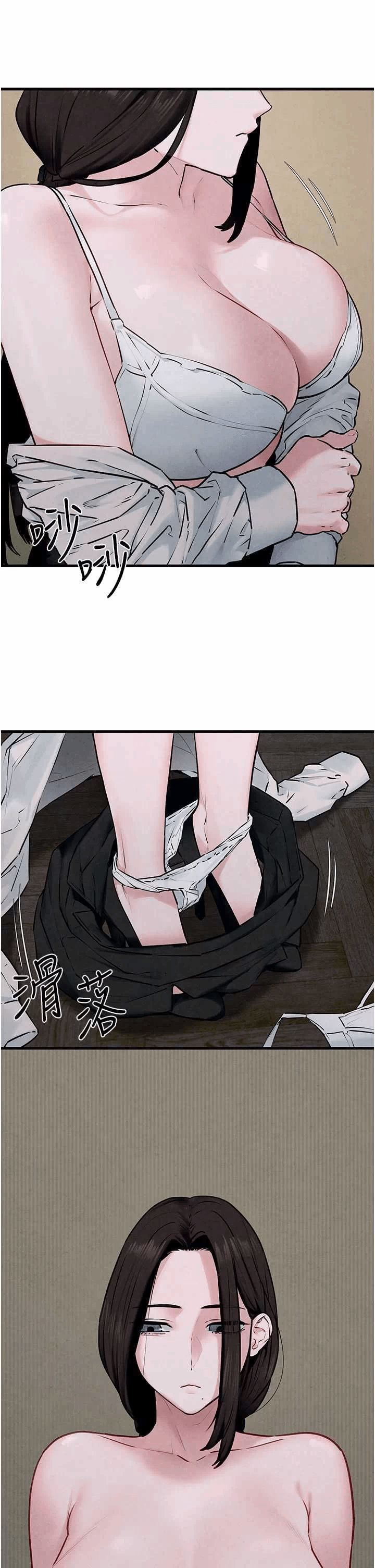 第38话 第 20 页