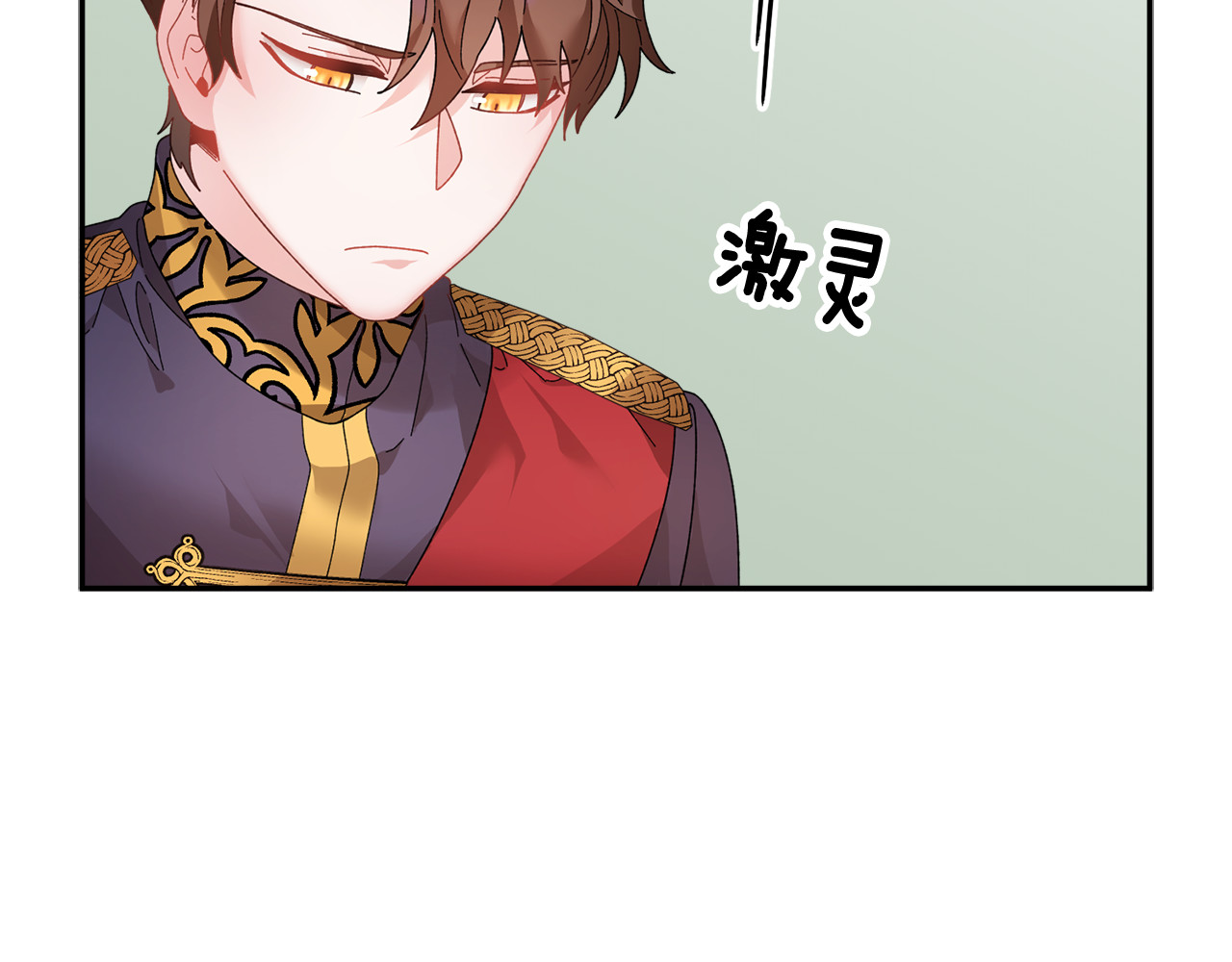 第51话 皇后人选 第 134 页