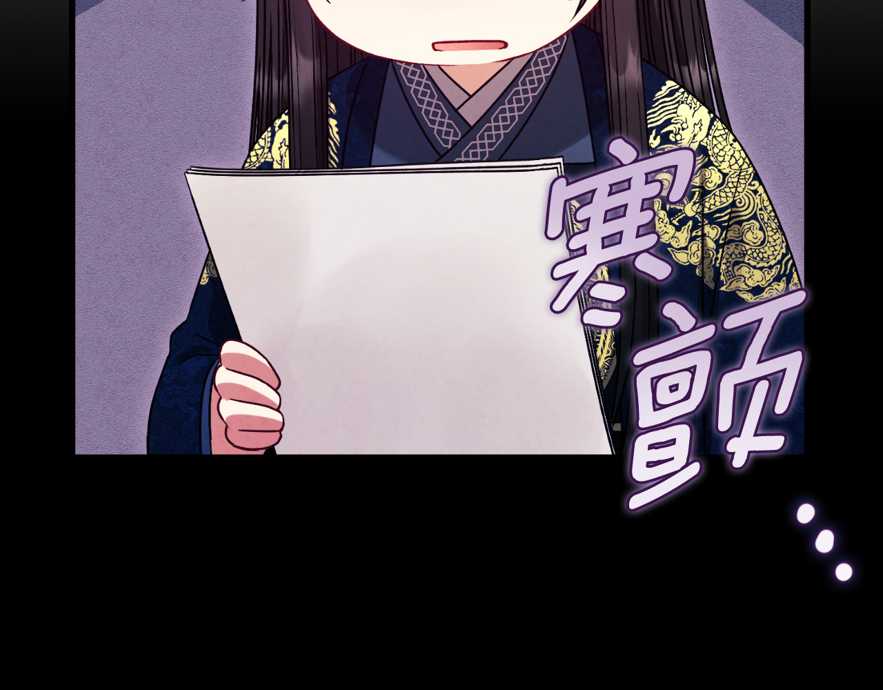 番外14 付出代价 第 80 页