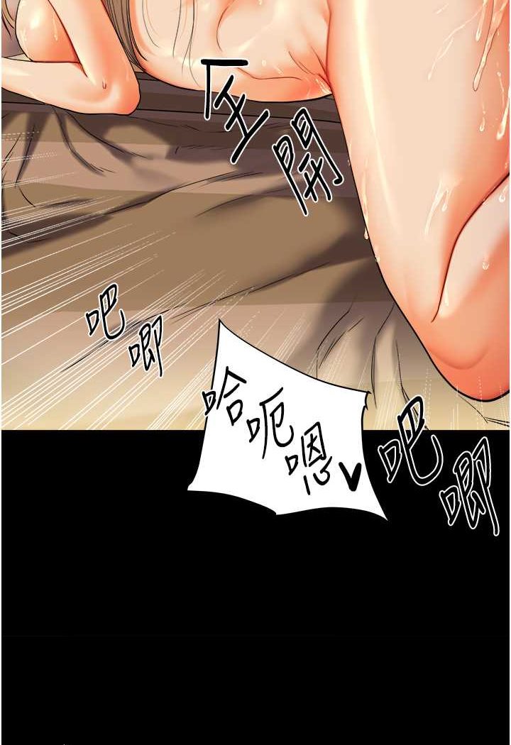 第3话 第 136 页