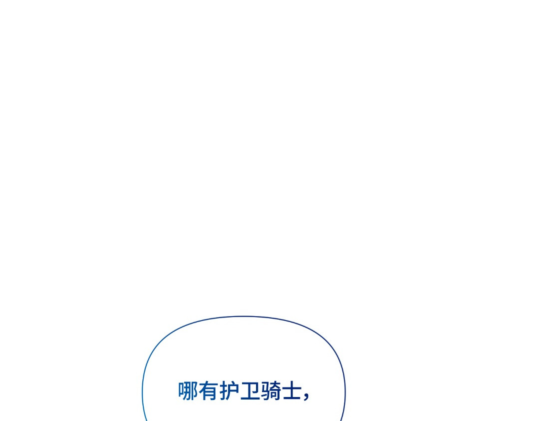 第44话 第 6 页
