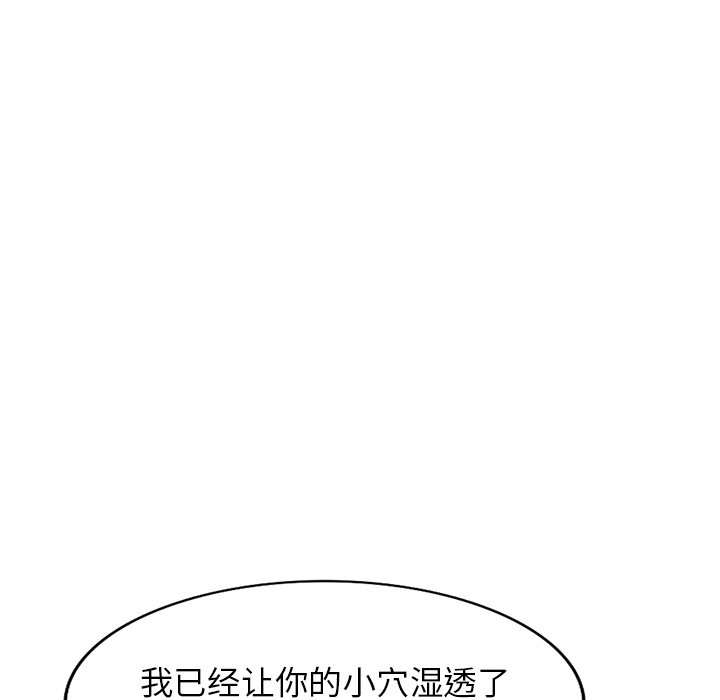 第16话 第 65 页
