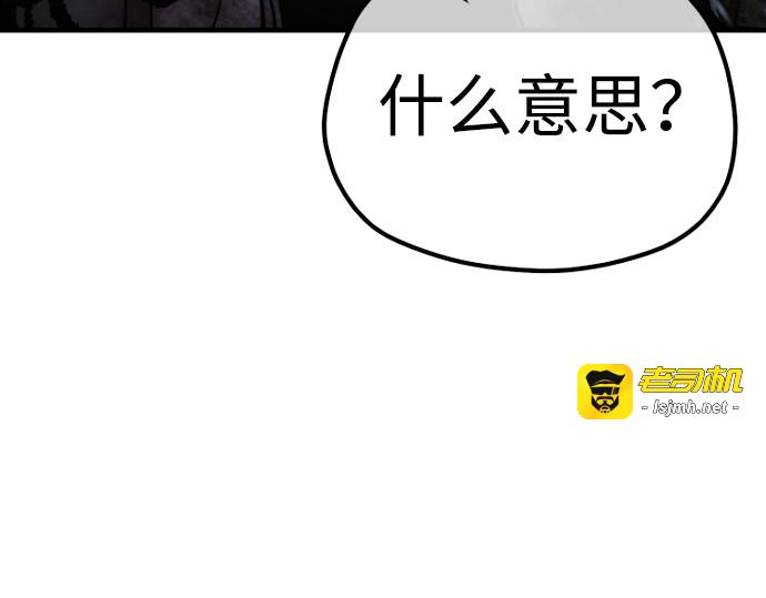 第79话 第 269 页