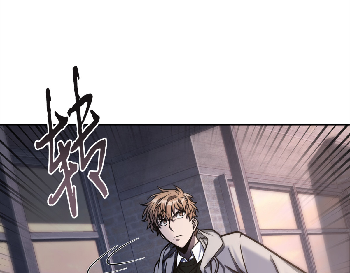 失踪 第 94 页