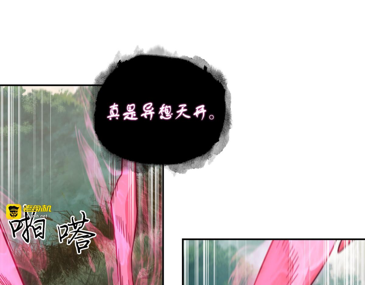 敌舰 第 49 页