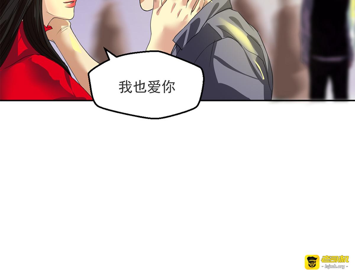 第1话 第 49 页