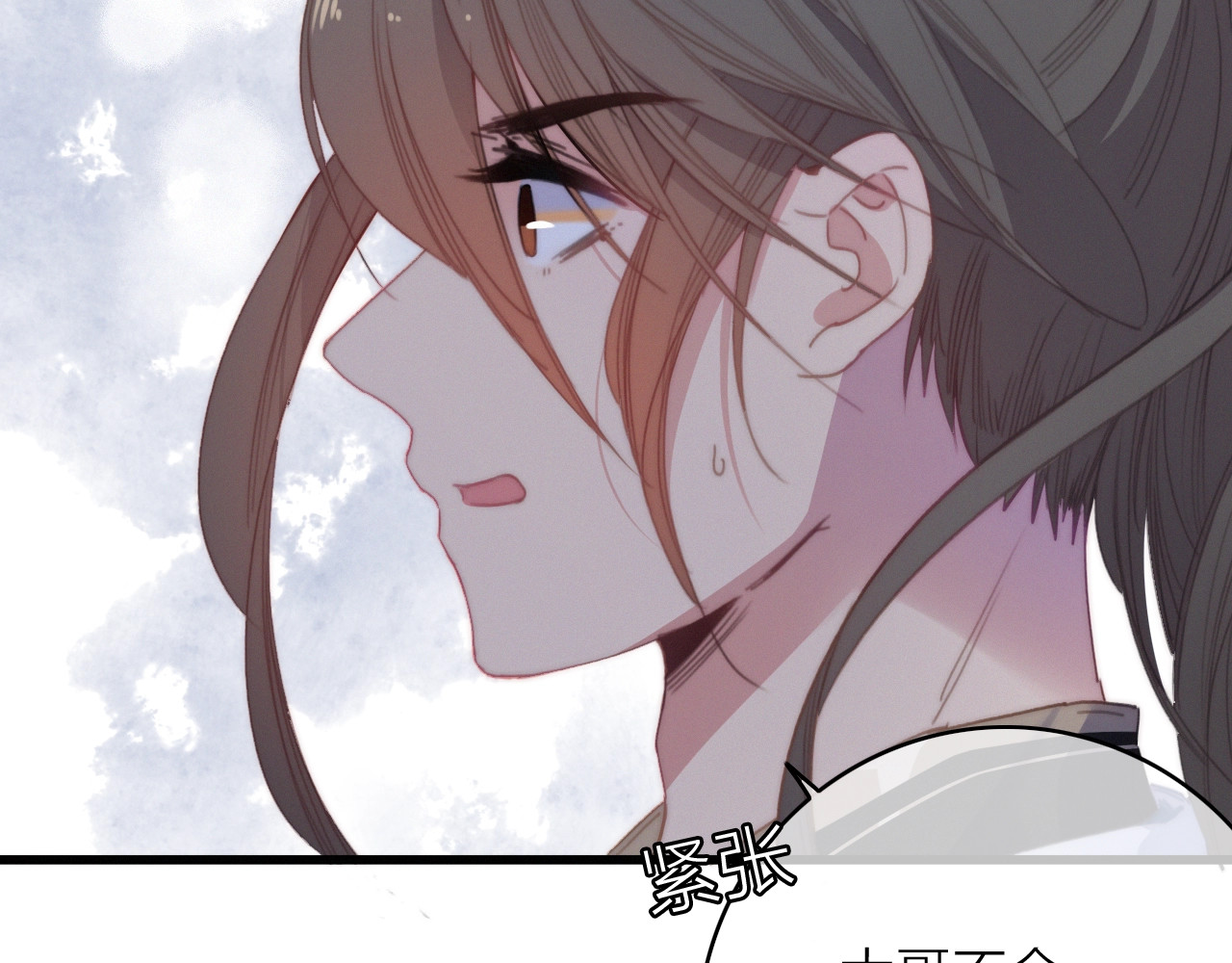 第41话  家主登场！ 第 46 页