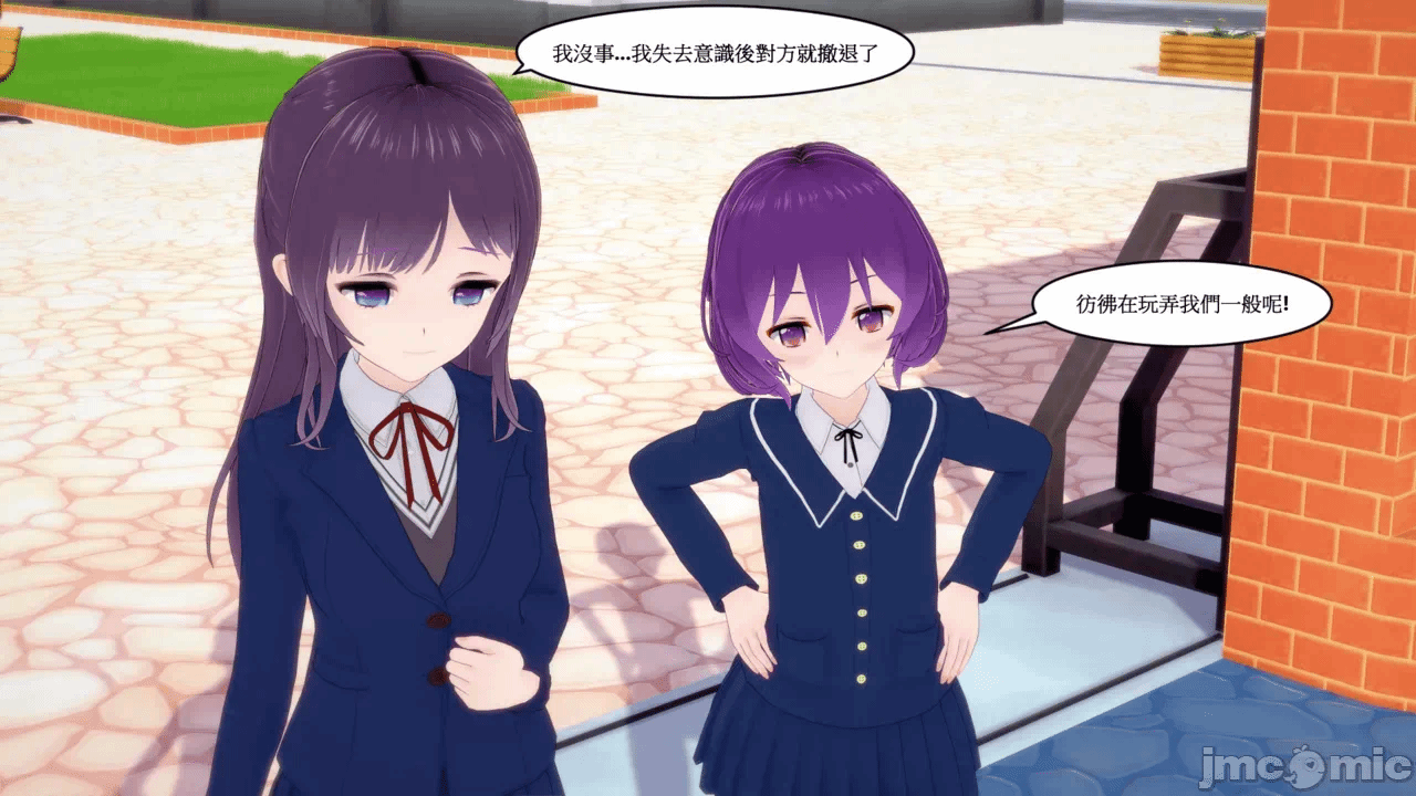 第一话 第 266 页