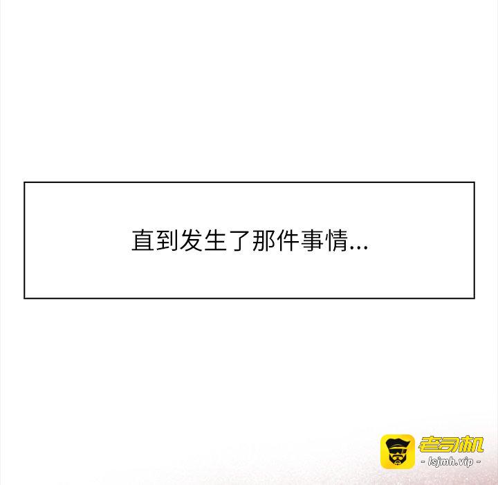 第1话 第 129 页
